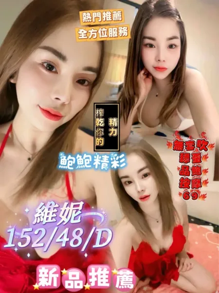 屏東定點茶-維妮