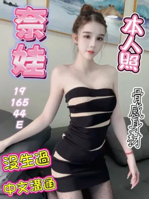 台中定點茶-奈娃