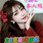 雲林定點茶-小柚子