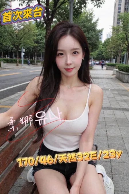 台中外送茶-柔娜유나