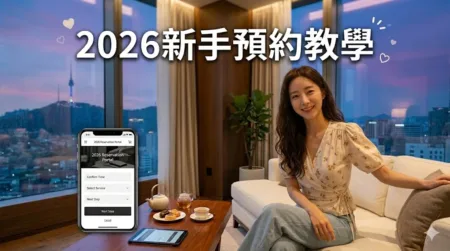 老司機公路 | 優質外送茶、高端定點茶