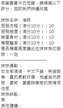 新竹定點茶-海豚