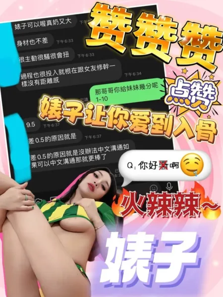 台中定點茶-婊子