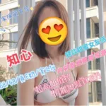 台中外送茶-知心