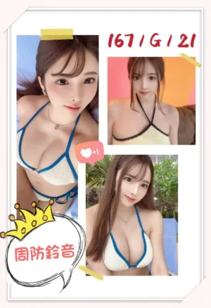 台北外送茶-周防鈴音