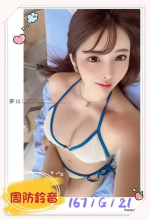 台北外送茶-周防鈴音