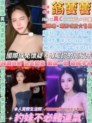 台北定點茶-翁蔓蔓