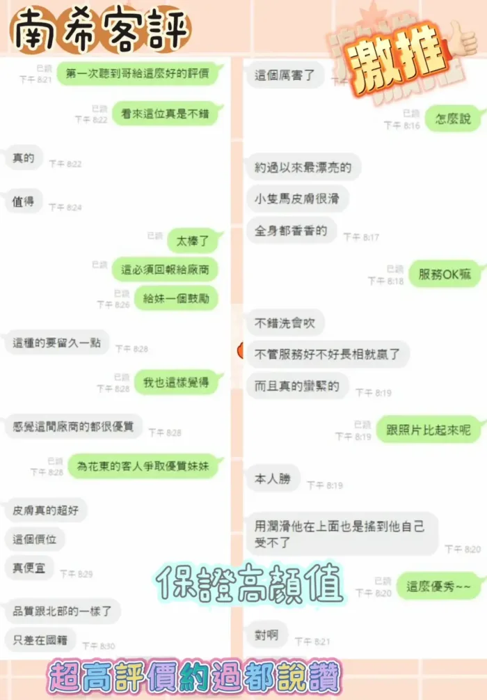 台南定點茶-南希