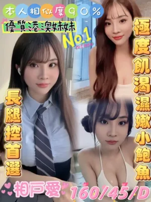 雲林定點茶-相戶愛