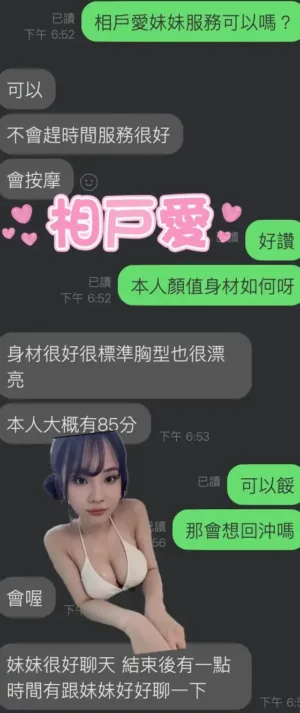 雲林定點茶-相戶愛