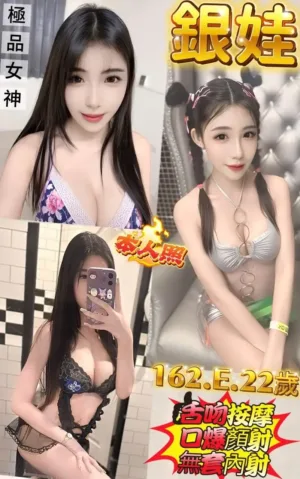 新北定點茶-銀娃