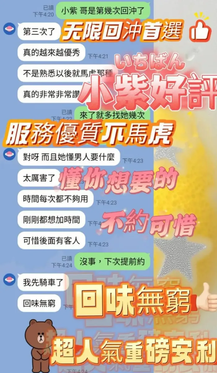 台南定點茶-小紫