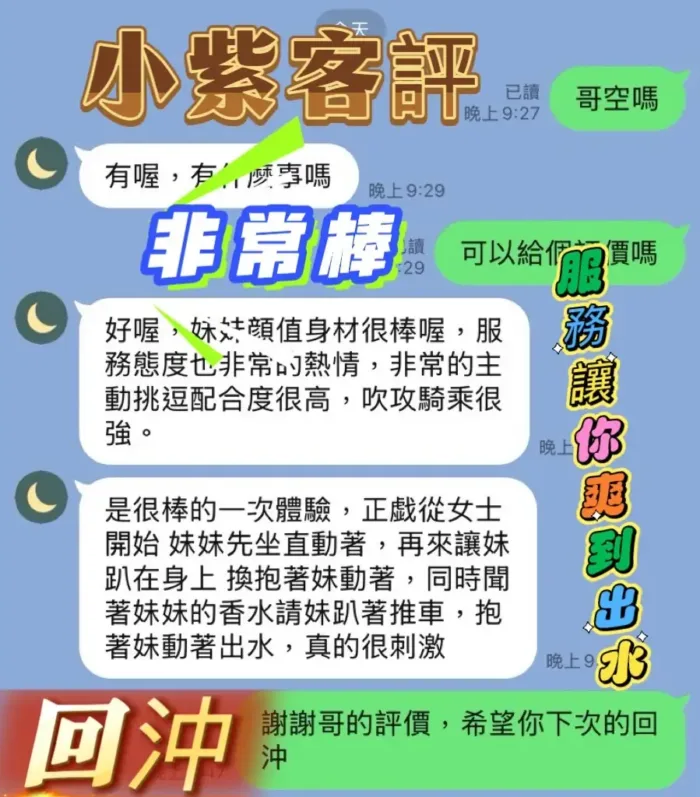 台南定點茶-小紫
