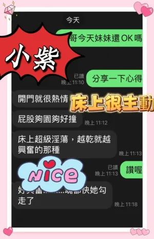 台南定點茶-小紫