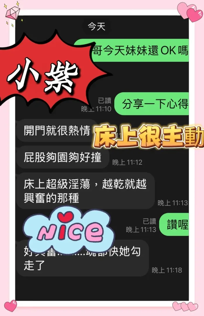 台南定點茶-小紫
