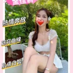 新竹外送茶-金佳莉