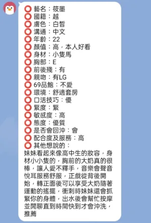 新竹定點茶-筱墨