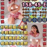 台北定點茶-琉莎