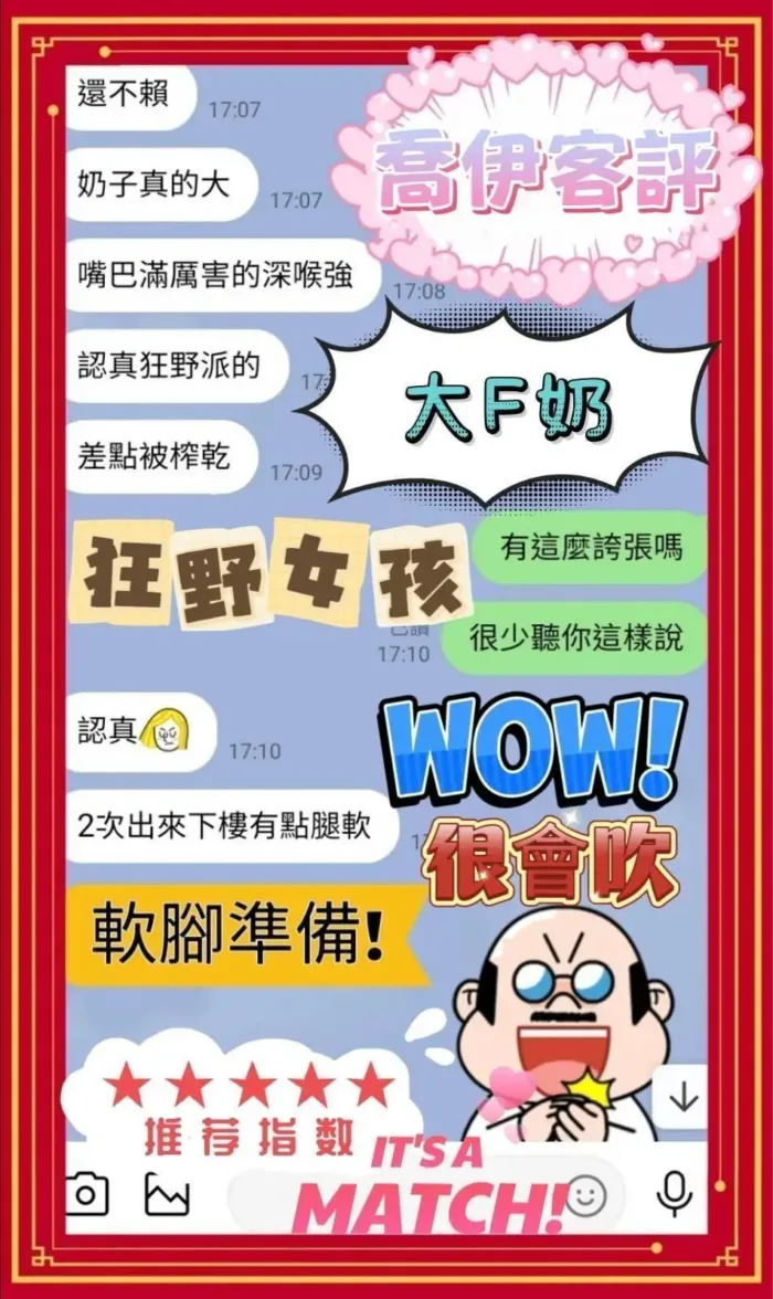 台南定點茶-喬伊