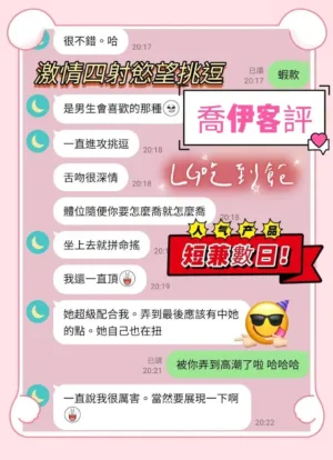 台南定點茶-喬伊