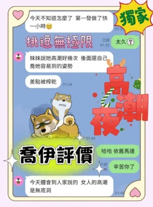 台南定點茶-喬伊