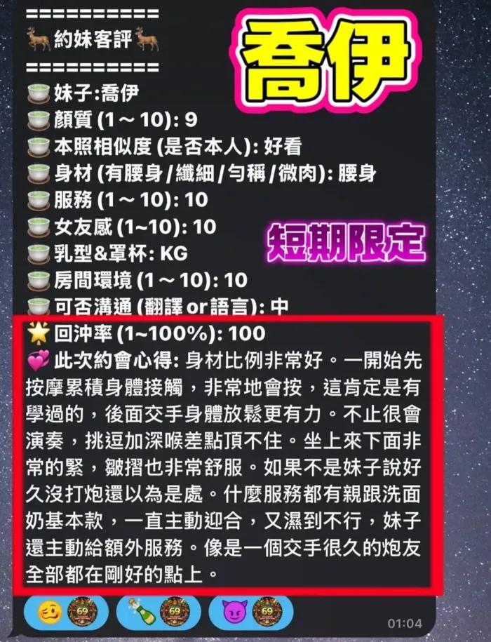 台南定點茶-喬伊