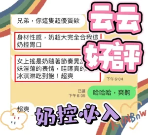 高雄定點茶-云云