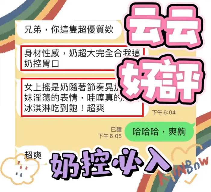 高雄定點茶-云云