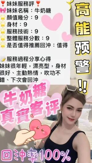 雲林定點茶-牛奶糖