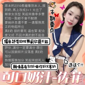 台中定點茶-佐菲