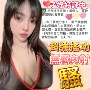 台中定點茶-子妤