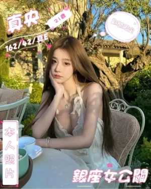 台中定點茶-真央