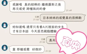 台中定點茶-真央