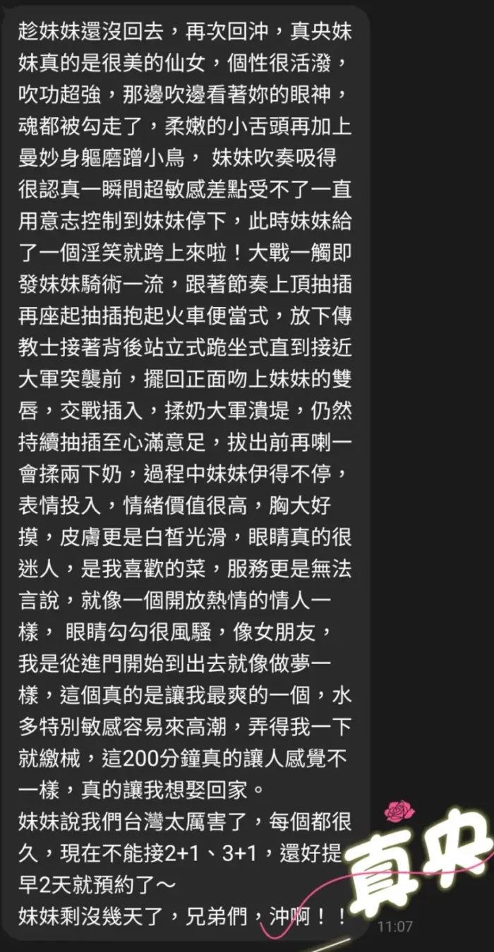 台中定點茶-真央
