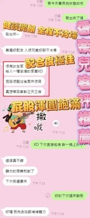 台中定點茶-香奈兒