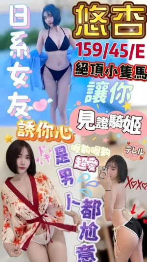 澎湖定點茶-悠杏