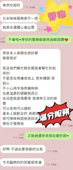 台中定點茶-芽依