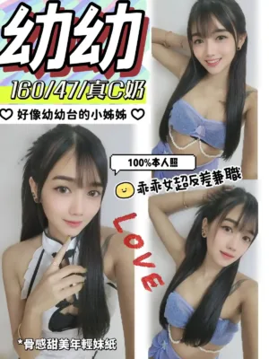 南投定點茶-幼幼