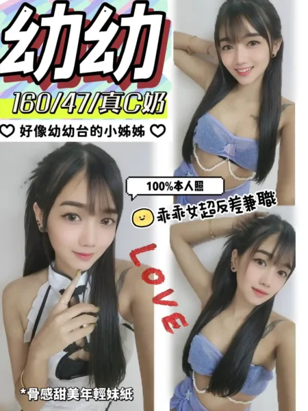 南投定點茶-幼幼