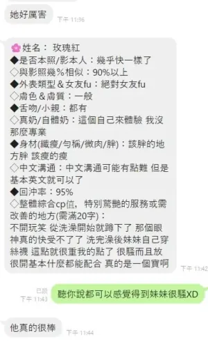 新北定點茶-玫瑰紅