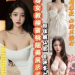 高雄定點茶-申敏兒