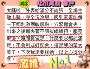 台中定點茶-北川美玖