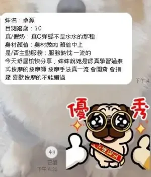 南投定點茶-卓源