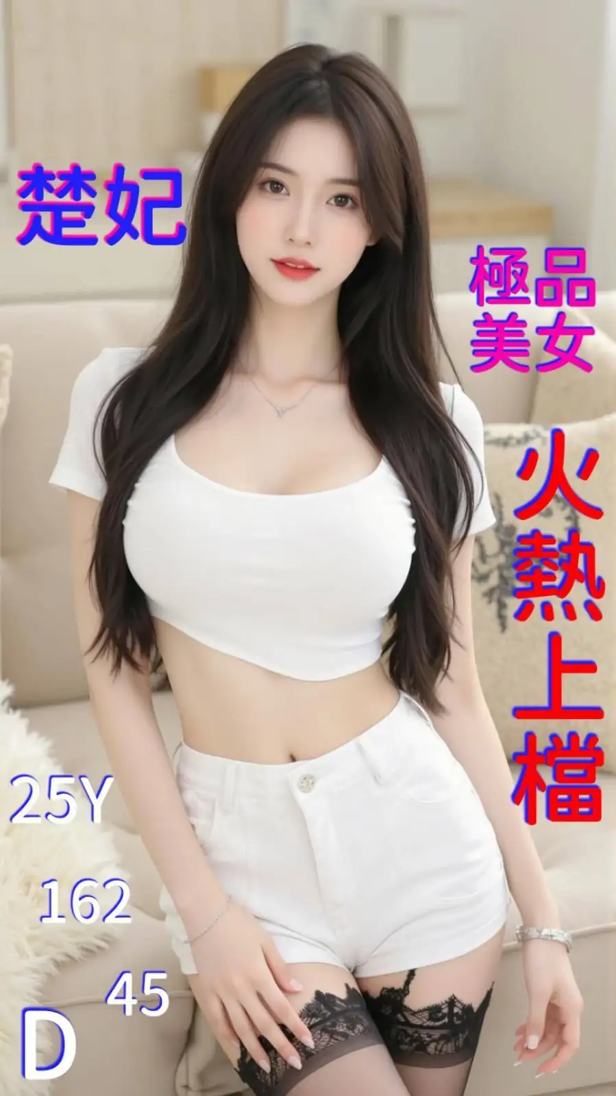 嘉義定點茶-楚妃 嘉義定點茶-楚妃