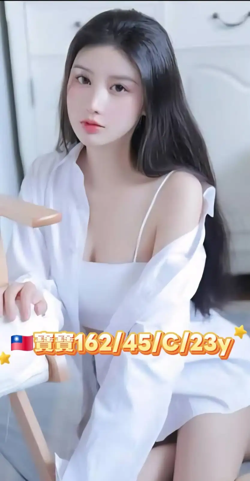 台北外送茶-寶寶 台北外送茶-寶寶