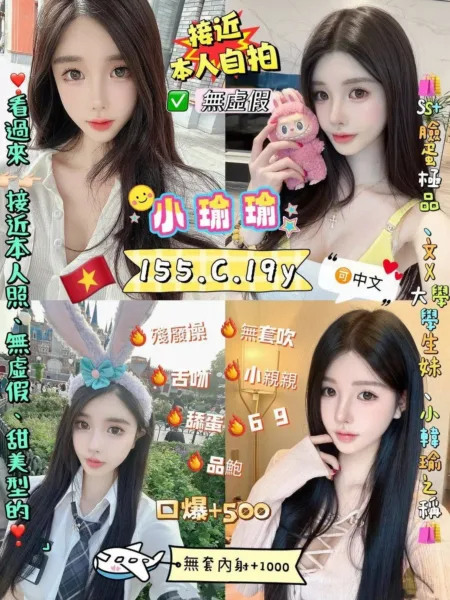 新北定點茶-小瑜瑜