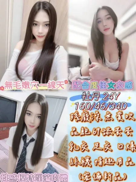 雲林定點茶-牡丹