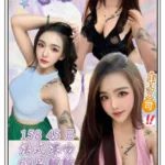 新北定點茶-雙悅