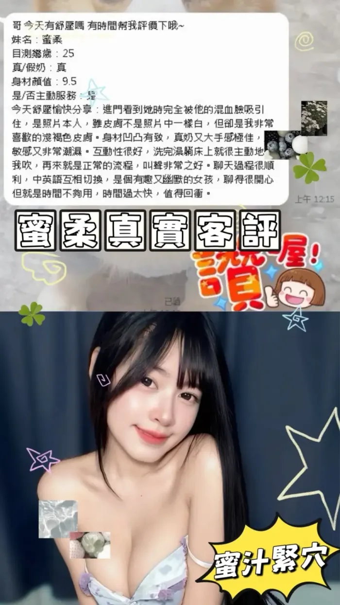 雲林定點茶-蜜柔