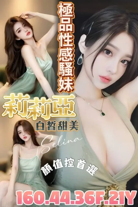台南定點茶-莉莉亞